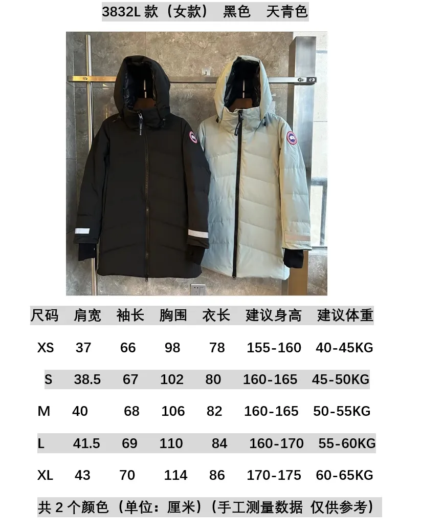 E3832 model 3832L new women's model size chart. Size: XS S M L XL.  P880